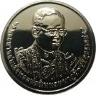 50 Baht - Rama IX (70th anniversary of reign)