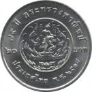 20 Baht - Rama IX (Ministry of Commerce)