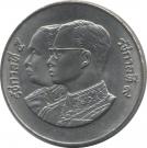10 Baht - Rama IX (Siriraj Hospital)
