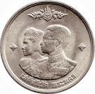 1 Baht - Rama IX (Arrival)