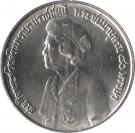 10 Baht - Rama IX (King Mother)