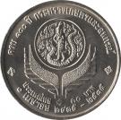 10 Baht - Rama IX (Agriculture)