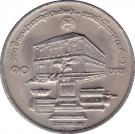 10 Baht - Rama IX (Office of the Comptroller General)