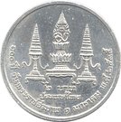 2 Baht (Mahidol Adulyadej)