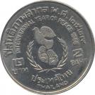 2 Baht - Rama IX (Year of Peace)