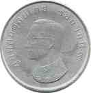 1 Baht - Rama IX (World Health Organization)