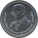 800 Baht - Rama IX (Diamond Jubilee)