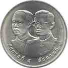20 Baht - Rama IX (Thai Railway)
