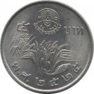 5 Baht - Rama IX (FAO)