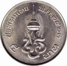 5 Baht - Rama IX (Rama VII Constitutional Monarchy)