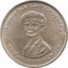 150 Baht - Rama IX (King Mother)