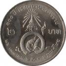 2 Baht - Rama IX (Siriraj Hospital)