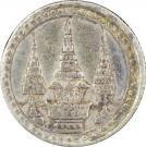 1 Salung - Rama IV
