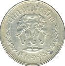 10 Satang (Realm of Siam) - Rama V