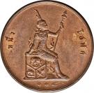 1 Solot / 1/16 Fuang (½ Att) - Rama V