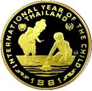 4000 Baht - Rama IX (Year of the Child)