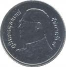 1 Satang - Rama IX (4th portrait)