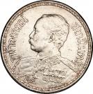 1 Baht - Rama V