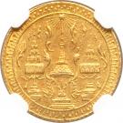 1 Paddueng - Rama V