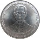 10 Satang - Rama IX (50th Anniversary - Reign of King Rama IX)