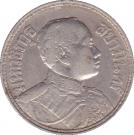 2 Salung - Rama VI
