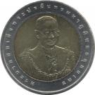 10 Baht - Rama IX (Secretariat of the Cabinet)