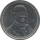 20 Baht - Rama XI (Reign)