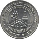 20 Baht - Rama IX (Thai Savings Bank)