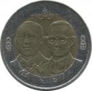 10 Baht - Rama IX (Department of Highways)