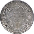 1 Salung / ¼ Baht - Rama VI
