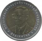 10 Baht - Rama IX (Treasury Department)
