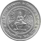 20 Baht - Rama IX (Department of Revenue)