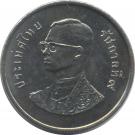 1 Baht - Rama IX (FAO)