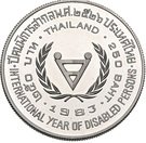 250 Baht - Rama IX (International Year of Disabled Persons)