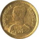 25 Satang - Rama IX