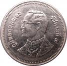 2 Baht - Rama IX