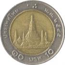 10 Baht - Rama IX (Wat Arun; 3rd portrait)