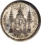 1 Fuang - Rama V