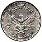 5 Satang - Rama VIII
