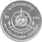 2 Baht - Rama IX (Ministry of Finance)