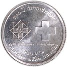 600 Baht - Rama IX (Centennial of Thai Red Cross)
