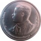 20 Baht (100 Years of Poh Chang College of Arts and Crafts)