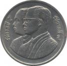 2 Baht (Ministry of Justice)