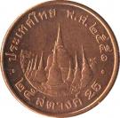 25 Satang - Rama IX