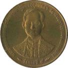 50 Satang - Rama IX (50th Anniversary - Reign of King Rama IX)