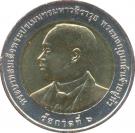 10 Baht - Rama IX (Centenary of Fine Arts Department)