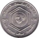 10 Baht - Rama IX (Einstein Medal)