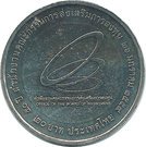 20 Baht - Rama IX (Board of Investment)