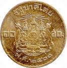 10 Satang - Rama IX