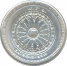 50 Baht - Rama IX (The World Fellowship of Buddhists)